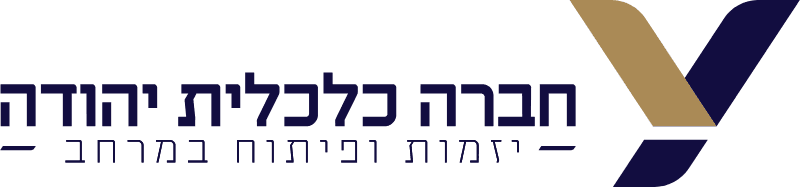 חברה כלכלית יהודה